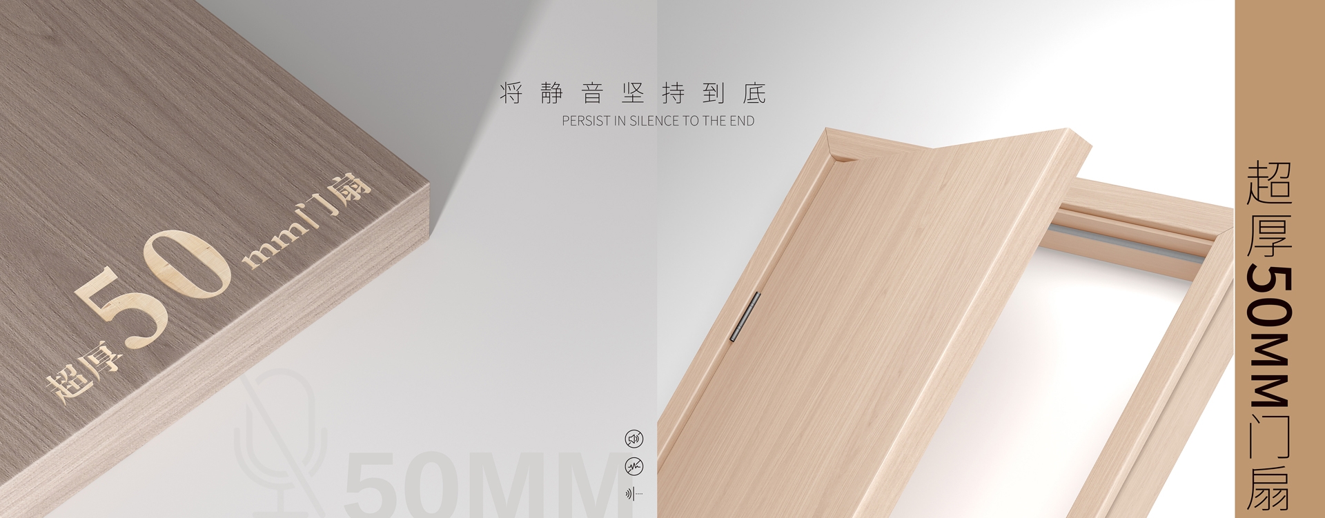 電腦端-首頁滾動大圖3