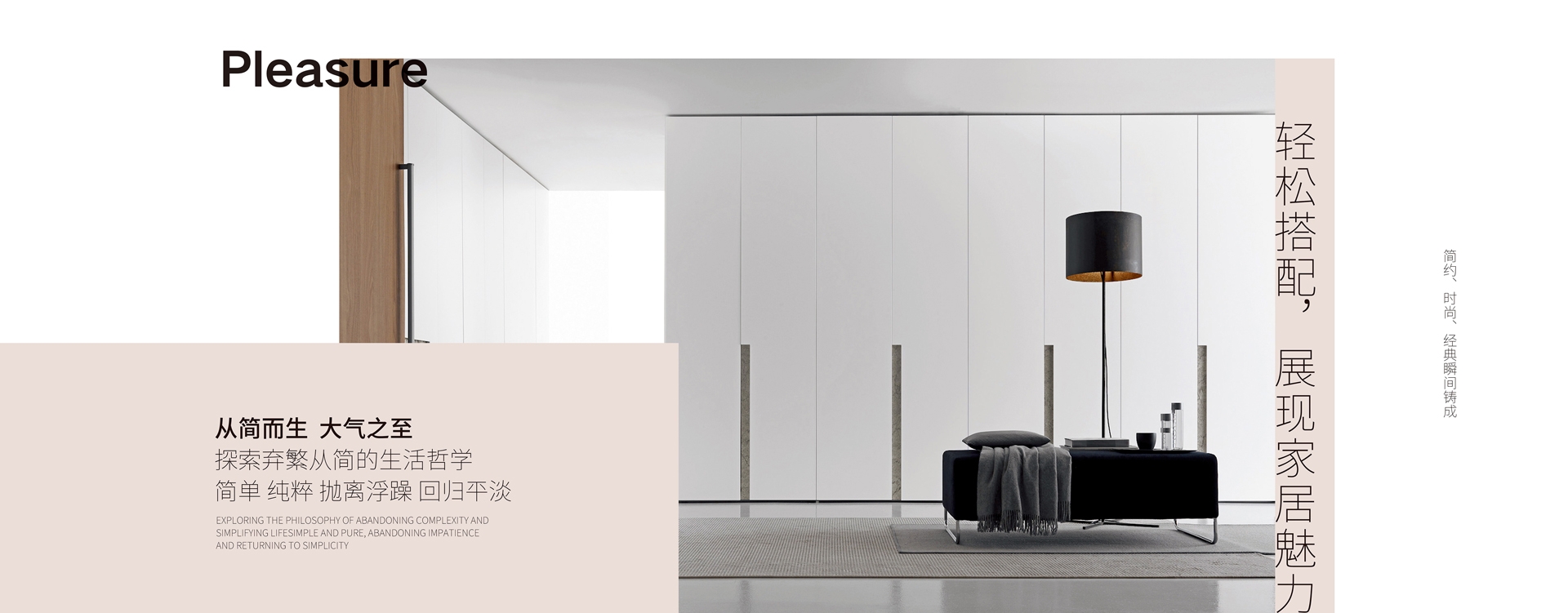 電腦端-首頁滾動大圖1